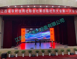 江西农村信用社联合社总部大楼会议厅舞台机械系统工程...